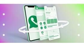 Аккаунт в WhatsApp на телефоне в Зарина