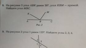 Чему равна сумма соседних углов в Зарина