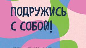 Читай город в подписке — что это значит в Зарина