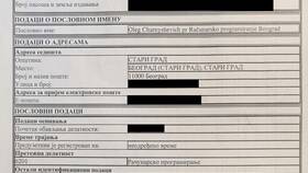 Что будет если зарегистрировать ИП в Зарина