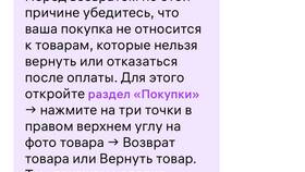 Что относится к товарам в Зарина