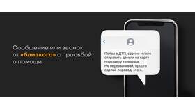 Что означает слово 