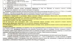 Что такое кредитное страхование жизни в Зарина