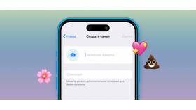 Что такое лимит в Telegram в Зарина