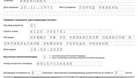 Что такое сумма дохода в декларации 3-НДФЛ в Зарина