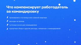 Что такое тарифы в политике в Зарина