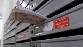 Что такое задолженность по коммунальным платежам в Зарина