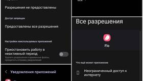 Что значит разрешить приложению отправлять уведомления в Зарина