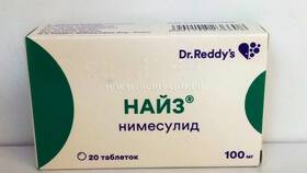 Для чего используют Найз в Зарина