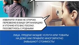 Имущество как предмет хищения