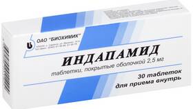 Индапамид: инструкция по применению для взрослых в Зарина