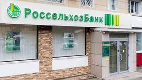 Как активировать карту РСХБ в Зарина