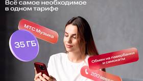 Как активировать SIM-карту МТС через Госуслуги в Зарина