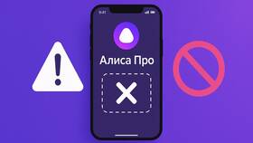 Как бесплатно отключить подписку на МегаФоне в Зарина