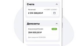 Как бесплатно проверить баланс на МТС в Зарина
