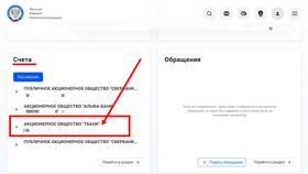 Как блокируют карты и счета в Тинькофф в Зарина