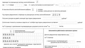 Как ИП отправить уведомление в Роскомнадзор: пошаговая инструкция в Зарина