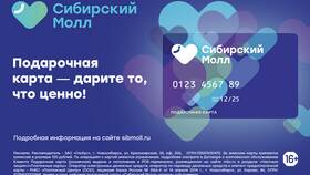 Как использовать подарочную карту Подружка в Зарина