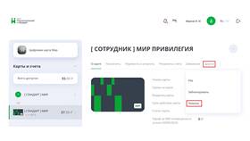 Как изменить лимит СБП в Зарина
