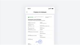 Как изменить назначение платежа в Сбербанк Онлайн в Зарина