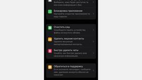 Как написать в поддержку Telegram в Зарина