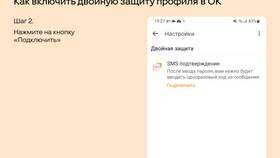 Как написать заявление для разблокировки аккаунта в Зарина