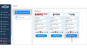 Как настроить VTB Pay в Зарина