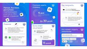 Как оформить документы на ребенка через МФЦ в Зарина