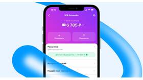 Как оформлять интернет-заказы на Wildberries в Зарина