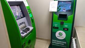Как оплатить кредит в ОТП Банке без комиссии в Зарина