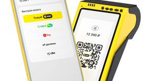 Как оплатить по QR-коду через Тинькофф Банк в Зарина