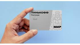 Как определить местоположение карты Тинькофф в Зарина