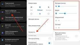 Как отключить гудок на МегаФоне самостоятельно в Зарина