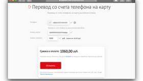 Как отключить запрет МТС на телефоне в Зарина