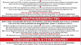 Как отменить платеж в ПСБ в Зарина