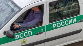 Как отменить подписку на уведомления ФССП в Зарина