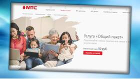 Как передать ГБ через Tele2 в Зарина