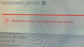 Как переоформить абонемент в Зарина