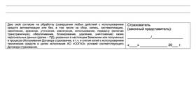 Как пересчитывают проценты при досрочном погашении кредита в Зарина