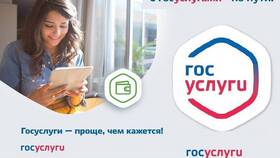 Как подать на пособие на ребенка через Госуслуги в Зарина