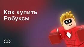 Как подтвердить паспорт в Roblox в Зарина