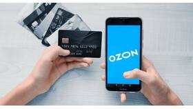 Как получают зарплату на Ozon в Зарина