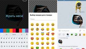 Как получить игровые стикеры в Telegram в Зарина