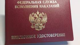 Как получить пенсионное удостоверение