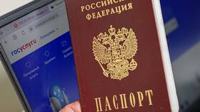 Как получить расширенный доступ к Госуслугам