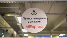 Как получить товар на почте с Aliexpress в Зарина