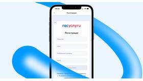 Как получить усиленную квалифицированную электронную подпись через Госуслуги в Зарина