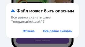 Как поменять номер телефона на карте Fix Price в Зарина