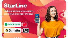 Как поменять тариф на МТС с телефона в Зарина