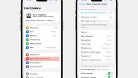 Как поменять звук уведомления на Samsung в Зарина